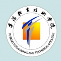 阜阳职业技术学院LOGO