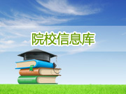 长沙南方职业学院LOGO