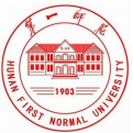 湖南第一师范学院LOGO